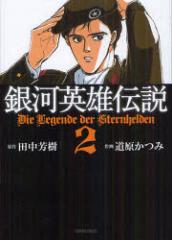 �y�V�i�z��͉p�Y�`�� 2 ���ԏ��X ���� ���� ��c�� �F�� ����