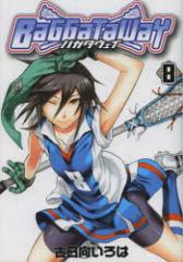 �y�V�i�z�o�K�^�E�F�C 8 �}�b�O�K�[�f�� �Ó��� ����́^��