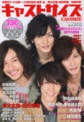 �y�V�i�z�y�{�z�L���X�g�T�C�Y�@Vol�D6(2012Oct)�@�l������E���J�È�E�v�ۓc�I���E�׊L�\/�،����~�a�c����/�����a��/���c�r��/���X