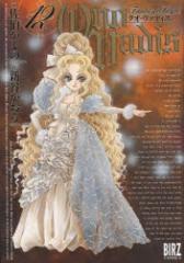 �y�V�i�zQUO VADIS 12 ���~�ɃR�~�b�N�X ���� ����� ��V�J ������ ����