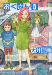 �y�V�i�z�������� 5 ���N���� ��䏹�a