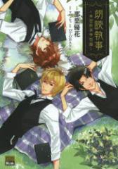 �y�V�i�z�N�ǎ��� �p�������w�Z�� �z�[���� �ߗt�D�ԁ^��� �t���b�V���^���� OTOBANK�^�ďC�t���b�V�� ������