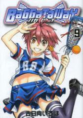 �y�V�i�z�o�K�^�E�F�C 9 �}�b�O�K�[�f�� �Ó��� ����́^��