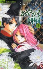 �y�V�i�z���₩����� 9 ���w�� ���܂����ǎq�^��