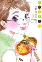 �y�V�i�z�����ׂ�Ƃ� 2 �W�p�ЃN���G�C�e�B�u ���� �����q