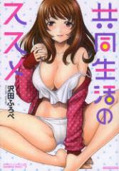 �y�V�i�z���������̃X�X�� �|���[ ��c �ӂ�� ��