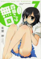 �y�V�i�z�X�c����͖��� 7 �|���[ ���� ��