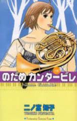 �y�V�i�z�̂��߃J���^�[�r�� 6 �u�k�� ��m�{ �m�q