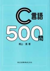 �y�V�i�zC����500��@�ˎR��/��