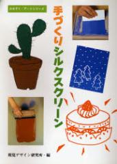 �y�V�i�z��Â���V���N�X�N���[�� ���o�f�U�C�������� ���o�f�U�C���������E�ҏW���^��