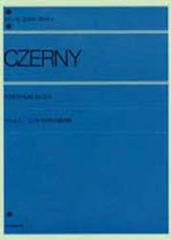 �c�F���j�[�@���ǂ��̂��߂̗��K��