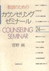 �y�V�i�z���t�̂��߂̃J�E���Z�����O�[�~�i�[�� ��������o�� ���쏃�^��