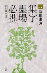 �y�V�i�z�y�{�z�W���n��K�g�@8�@���b�����@���{���/�I��