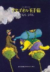 �y�V�i�z�A�^�S�I���ʎ蔠 8 �񐬎� �܂��ނ�Ђ낵�^��