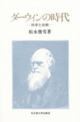 �y�V�i�z�_�[�E�B���̎���@�Ȋw�Ə@���@���i�r�j/��