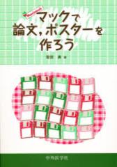 �y�V�i�z�y�{�z�}�b�N�Ř_���C�|�X�^�[����낤�@�����E/��