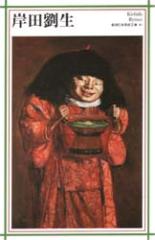 �ݓc�����@�ݓc����/�k��l