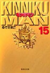 �y�V�i�z�L�����}�� 15 ���ɔ� �W�p�� ��ł��܂�