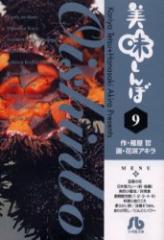 �y�V�i�z��������� 9 ���w�� �剮�N�^�� �ԍ�A�L���^��