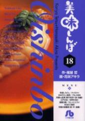 �y�V�i�z��������� 18 ���w�� �剮�N�^�� �ԍ�A�L���^��