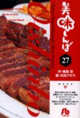 �y�V�i�z��������� 27 ���w�� �剮�N�^�� �ԍ�A�L���^��