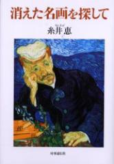 �y�V�i�z�����������T���� �����ʐM�� ����b