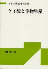 �y�V�i�z�y�{�z�P�C�_�ƍ앨���Y�@���{�y��엿�w��/��