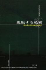 �y�V�i�z��E����G�� �@�������� �{����