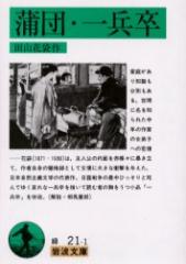 ���c�E�ꕺ���@�c�R�ԑ�/��