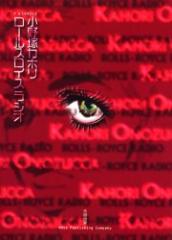 �y�V�i�z���[���X���C�X���W�I ���c�o�� ����˃J�z���^��