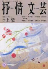 �y�V�i�z�y�{�z�R��|�@��105��