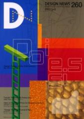 �y�V�i�z�f�U�C���j���[�X�@260�@���W:21���I�f�U�C���̃|�C�G�V�X