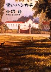 �����n���J�`�@�����O/��