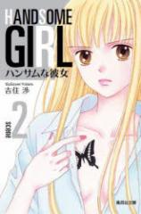 �y�V�i�z�n���T���Ȕޏ� 2 �W�p�� �g�Z�^��