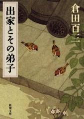 �o�ƂƂ��̒�q�@�q�c�S�O/��