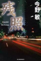 �c�Ɓ@����q/��