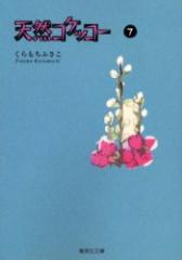 �y�V�i�z�V�R�R�P�b�R�[ 7 ���� �W�p�� ��������ӂ���