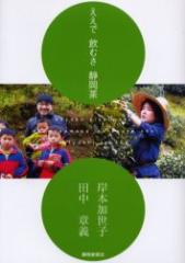 �����ň��ނ��É����@�ݖ{�����q/���@�c���͋`/��