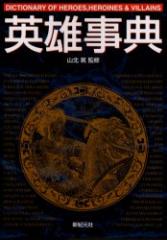 �y�V�i�z�p�Y���T�@�R�k��/�ďC�@��t�`��/�k�ق��l��