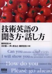 �y�V�i�z�Z�p�p��̕������E�b�����@�����M�_/�ҁ@�͑��Ɉ�/�����@���P�����V/�����@�����M�_/����