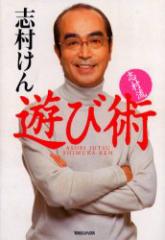 �y�V�i�z�u�����V�яp �}�K�W���n�E�X �u������^��