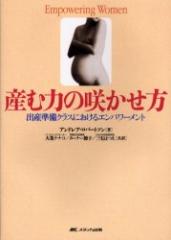 �Y�ޗ͂̍炩�����@�o�Y�����N���X�ɂ�����G���p���[�����g�@�A���h���A�E���o�[�g�\��/���@��t�i�i�R/����@�^�[�i�[�ߎq/����@�O��