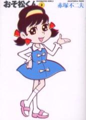 �y�V�i�z���������� 2 �|���[ �Ԓ˕s��v