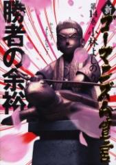 �y�V�i�z�V�E�S�[�}�j�Y���錾 14 ���w�� ���т悵�̂�^��