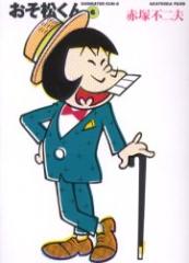 �y�V�i�z���������� 6 �|���[ �Ԓ˕s��v