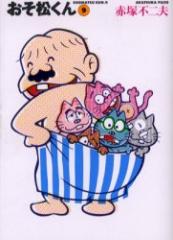 �y�V�i�z���������� 9 �|���[ �Ԓ˕s��v