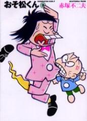 �y�V�i�z���������� 7 �|���[ �Ԓ˕s��v