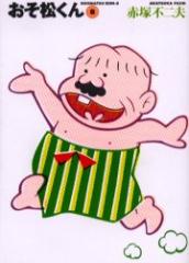 �y�V�i�z���������� 8 �|���[ �Ԓ˕s��v