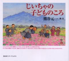 �y�V�i�z�y�{�z��������̎q�ǂ��̂���@�F�J����/�G�E��