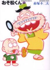 �y�V�i�z���������� 15 �|���[ �Ԓ˕s��v